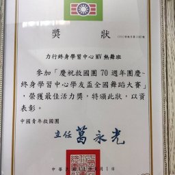 課程圖片 3
