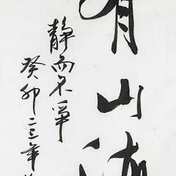 課程圖片 3