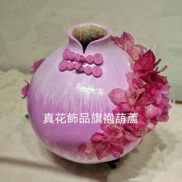 課程圖片 2