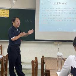 課程圖片