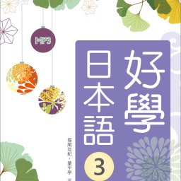 課程圖片